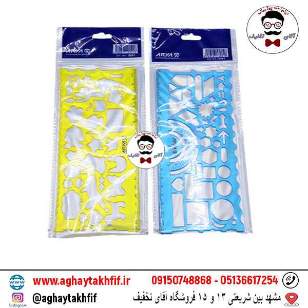 شابلون دو عددی ژلهای آریا