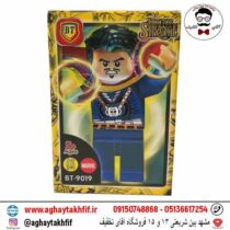 لگو ساختنی دکتر استرنج بی تی