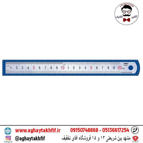 خط کش 20 سانتیمتر آلپر