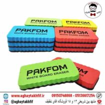 تخته پاک کن رنگی پاک فوم