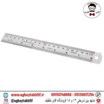 خط کش 20 سانتیمتر آلپر