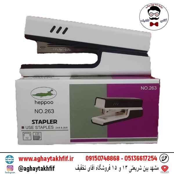 منگنه هیپو مدل 263