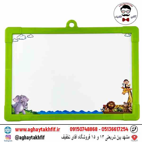 تخته دو رو دارکوب