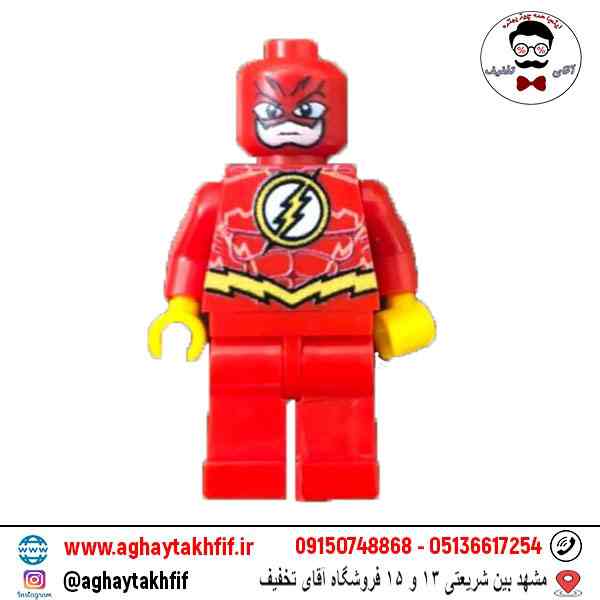 لگو ساختنی فلش بی تی