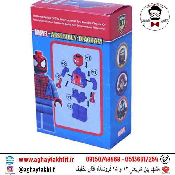لگو ساختنی مرد عنکبوتی بی تی