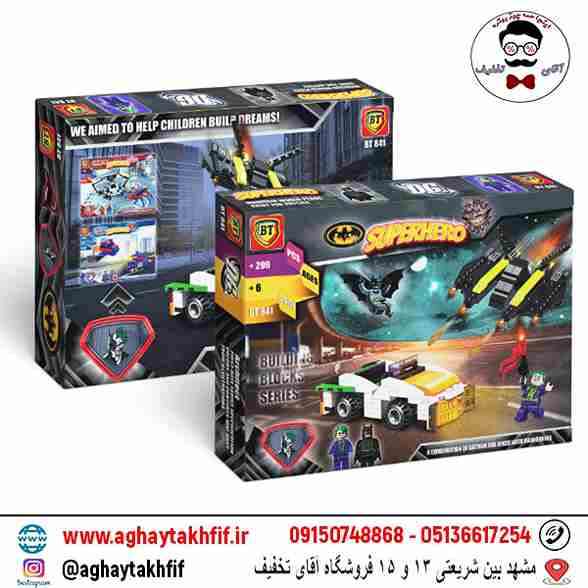 لگو BT بتمن و جوکر 209 قطعه ای