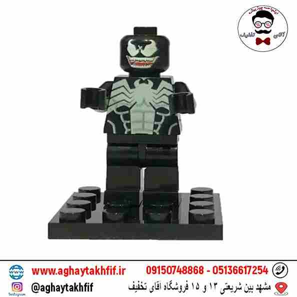 لگو ساختنی ونوم بی تی