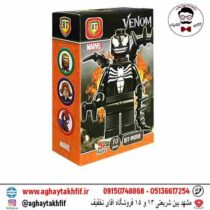 لگو ساختنی ونوم بی تی