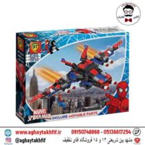 لگو BT اسپایدرمن 287 قطعه ای