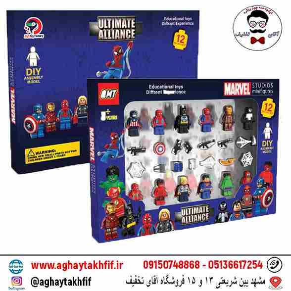 ست 12 تایی لگو مارول