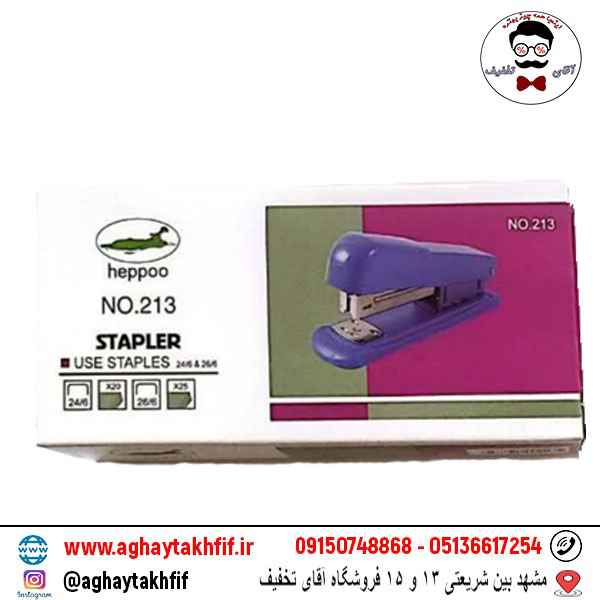 منگنه هیپو مدل 213