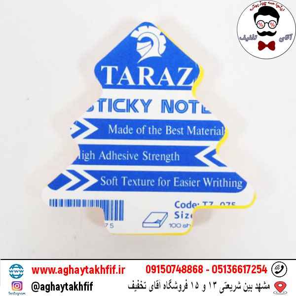 نوت چسبی 5 رنگ کاج