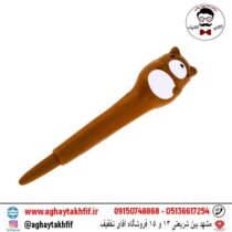 خودکار اسکویشی عروسکی