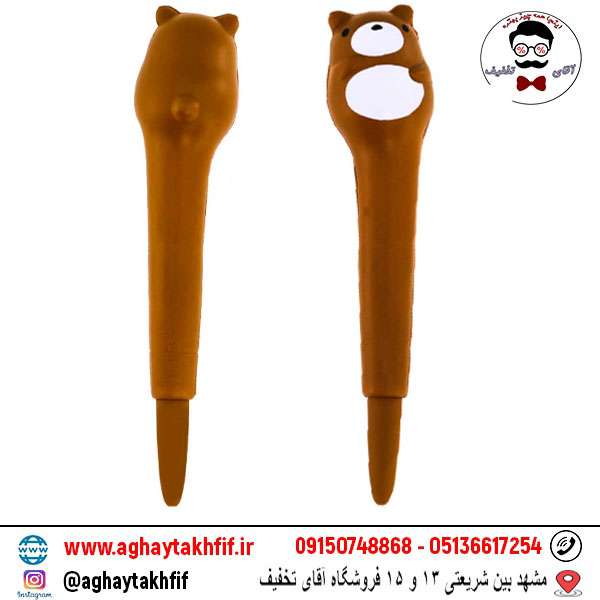 خودکار اسکویشی عروسکی