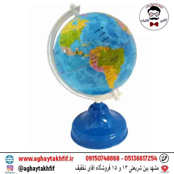 کره جغرافیایی سایز 16