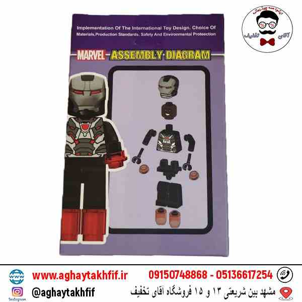 لگو ساختنی مرد آهنین مشکی بی تی