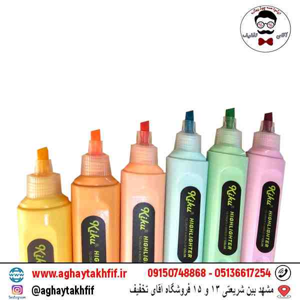 هایلایتر کیکو