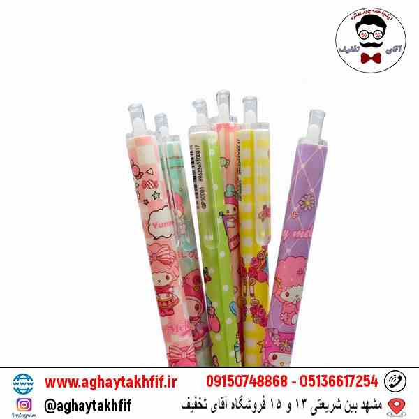 چسب اتودی طرح کرومی