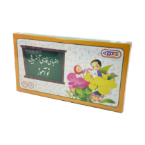 بازی الفبا بازی آموز