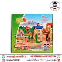 پارک جنگلی 177 تیکه