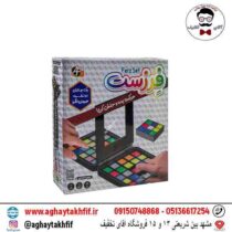 بازی فکری فرزست