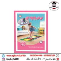 لی لی پارچه ای