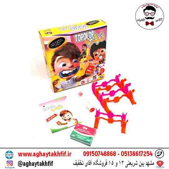 بازی فکری تپلپ