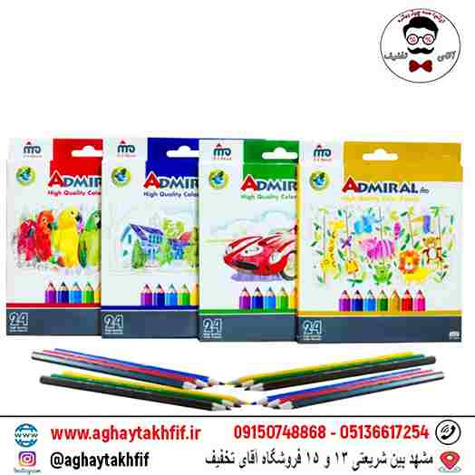 مداد رنگی ۲۴ رنگ ادمیرال