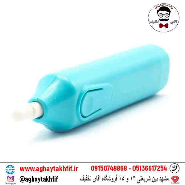 پاک کن برقی