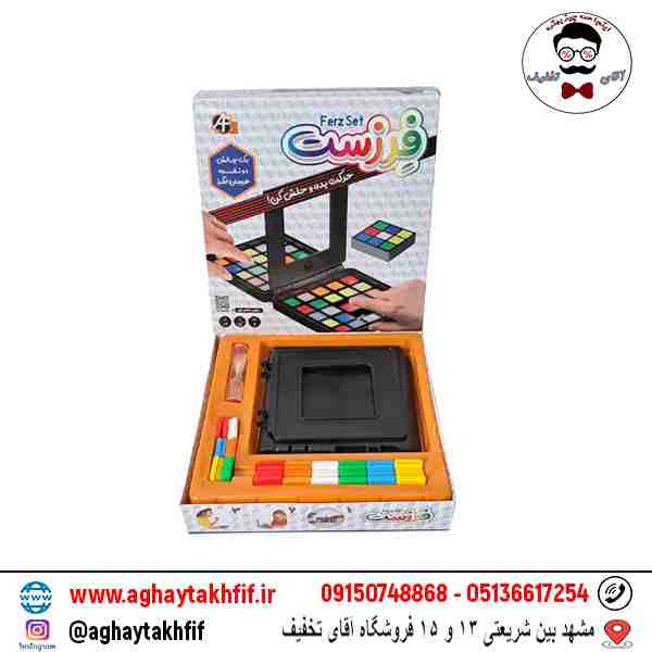 بازی فکری فرزست