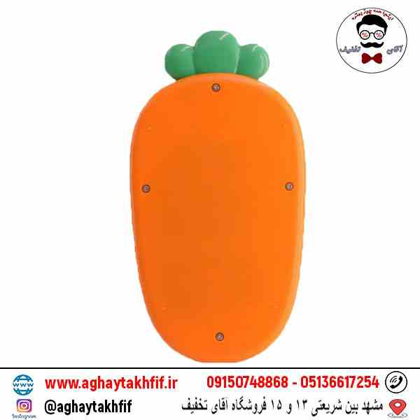 ماشین حساب هویج