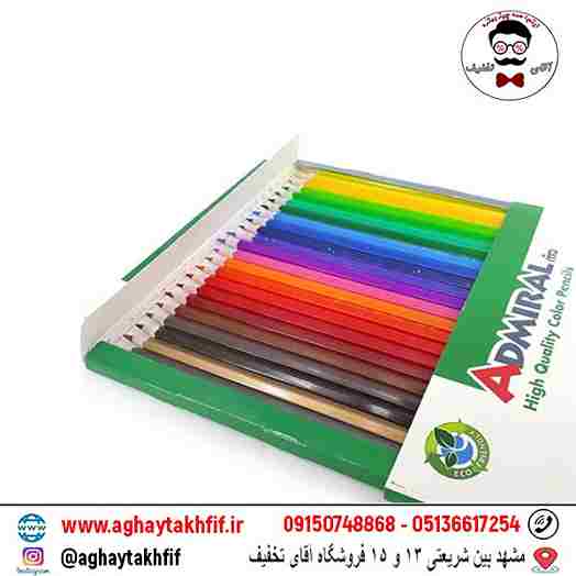 مداد رنگی ۲۴ رنگ ادمیرال