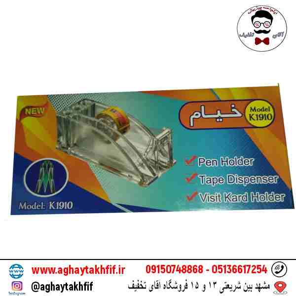 پایه چسب کریستال