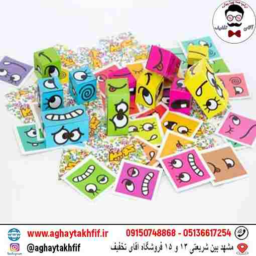 بازی فکری کوبیز