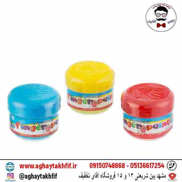 رنگ انگشتی 3 رنگ آریا