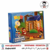 خانه جنگلی 45 تکه