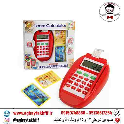 دستگاه کارت خوان