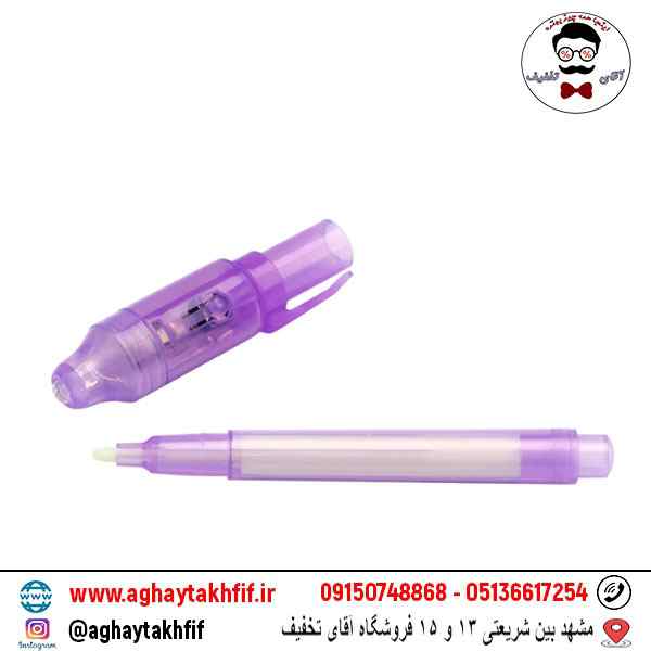 خودکار نامرئی رنگی