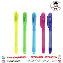 خودکار نامرئی رنگی