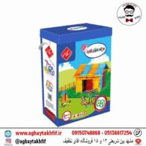 بازی فکری میله هزار کاره