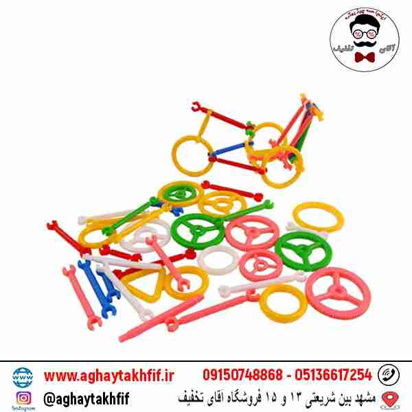 بازی فکری میله هزار کاره