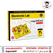 آزمایشگاه الکترونیک مقدماتی پلاس
