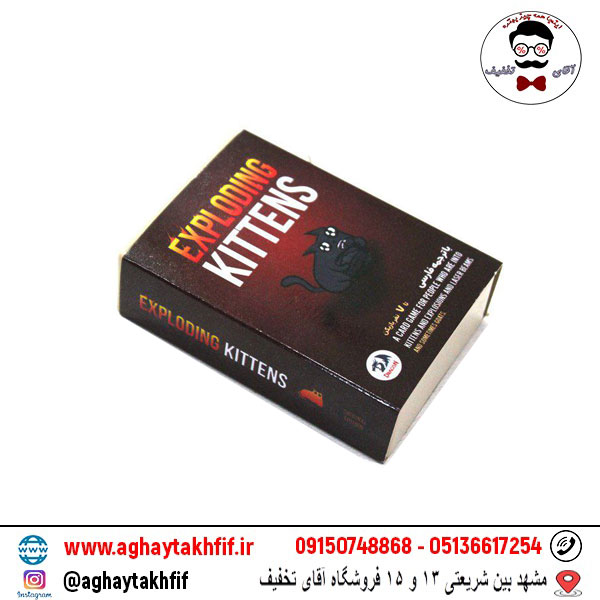 بازی گربه های انفجاری