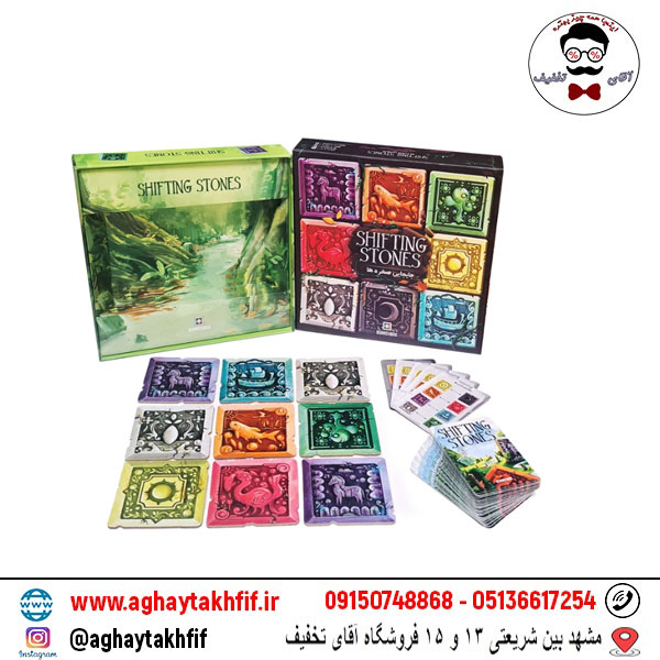 بازی فکری جابجایی صخره ها