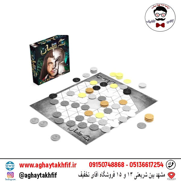 بازی فکری جنگ شاهان