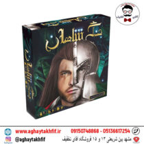 بازی فکری جنگ شاهان