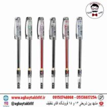 خودکار سی کلاس