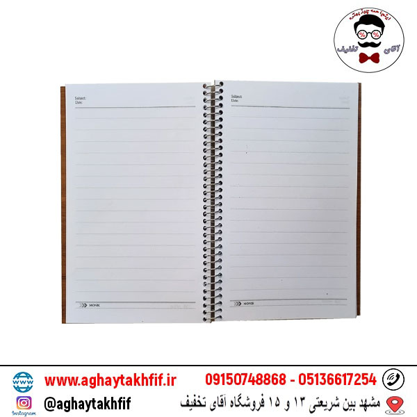 دفترچه جلد چوبی