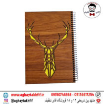 دفترچه جلد چوبی