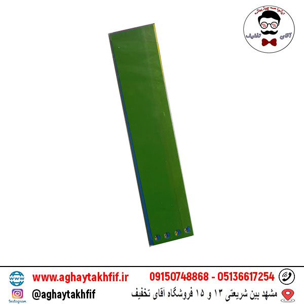 یدک کلاسور 80 برگ